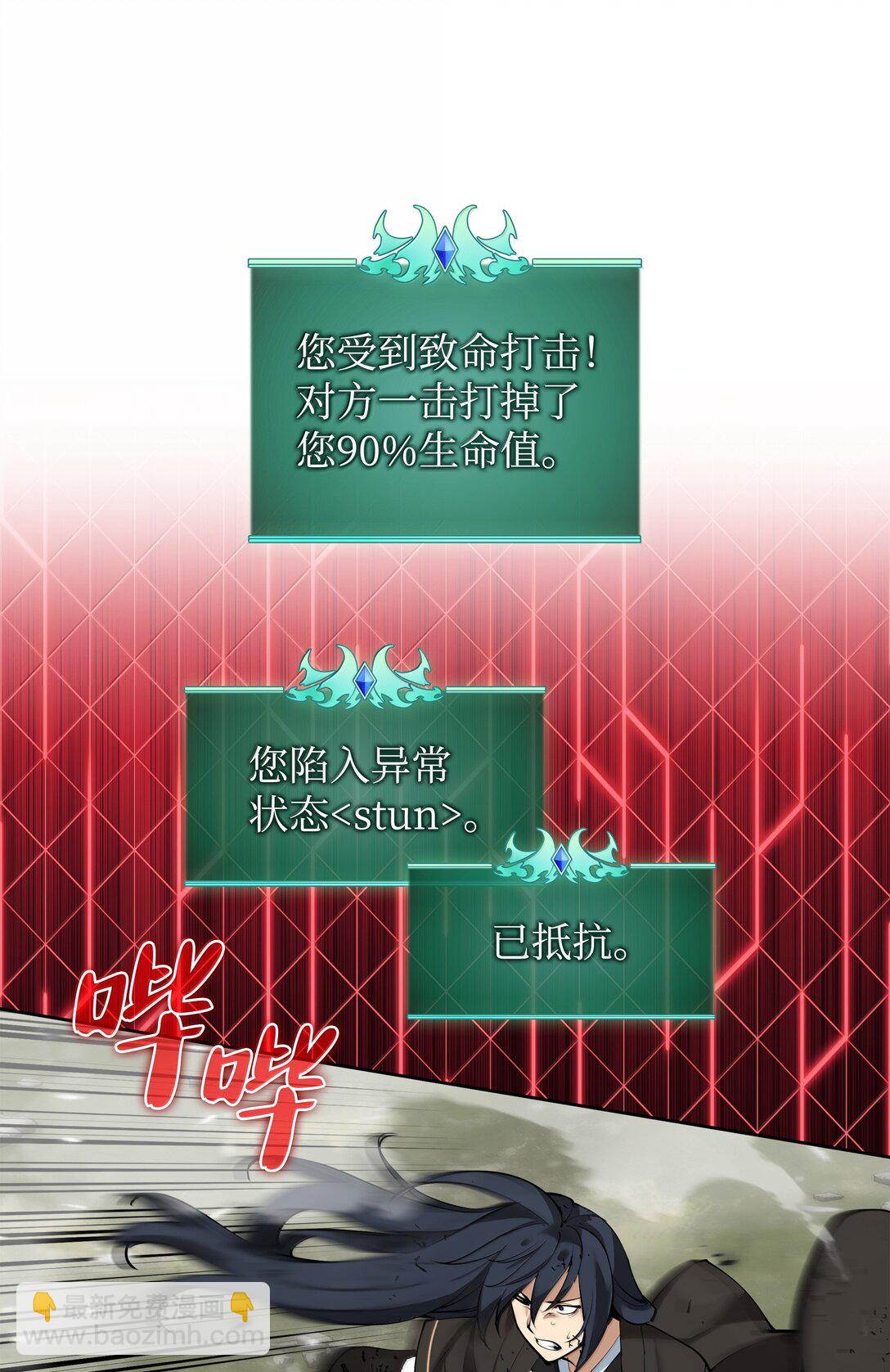 241 竞相追逐45