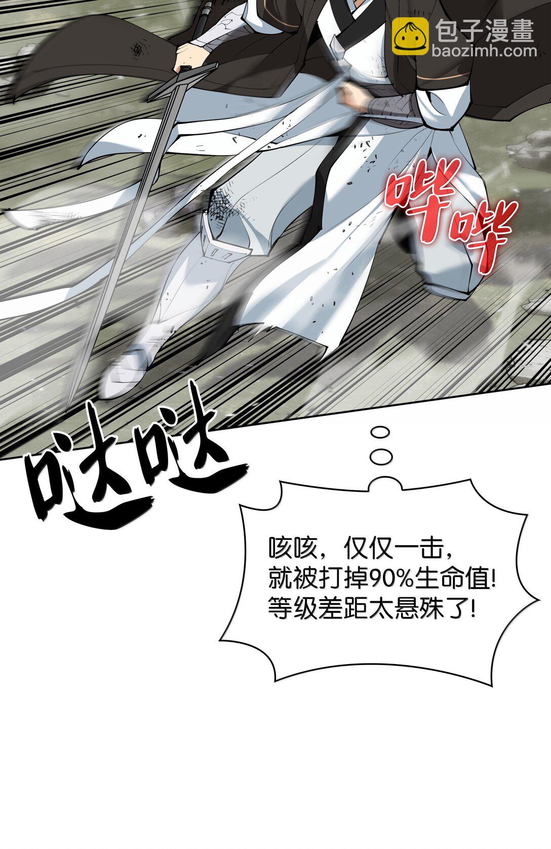 241 竞相追逐46