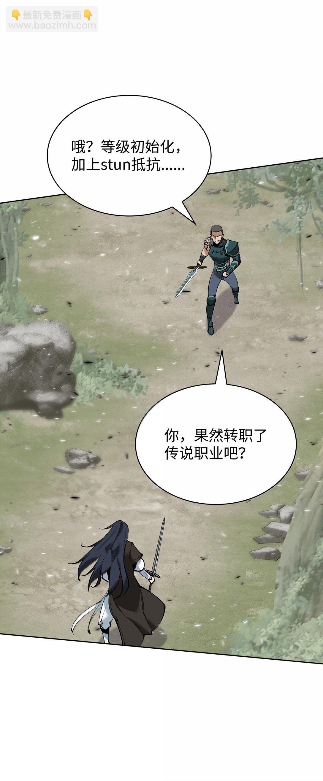 241 竞相追逐51
