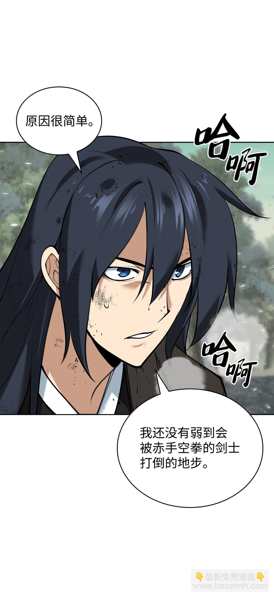 241 竞相追逐55