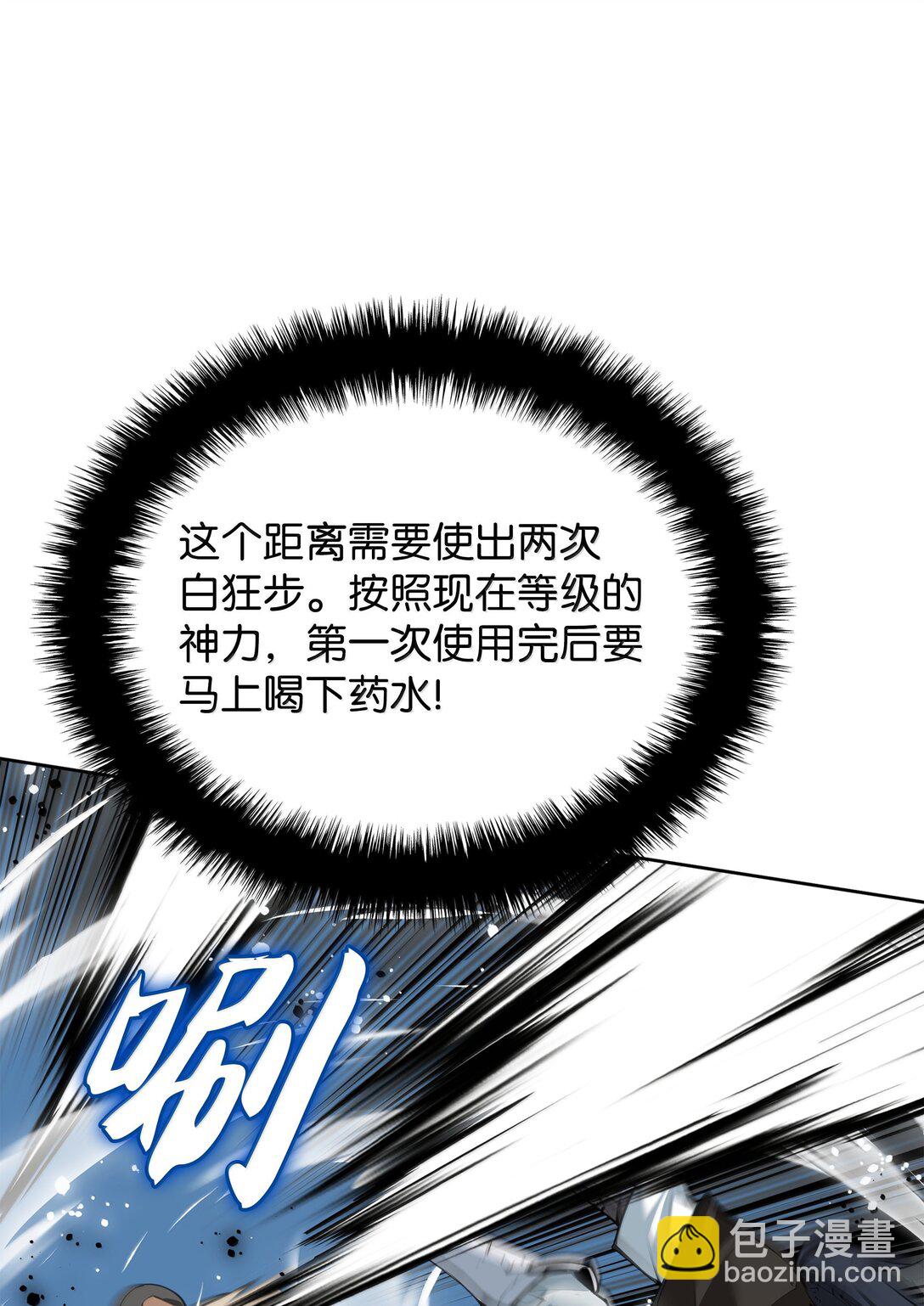 241 竞相追逐63