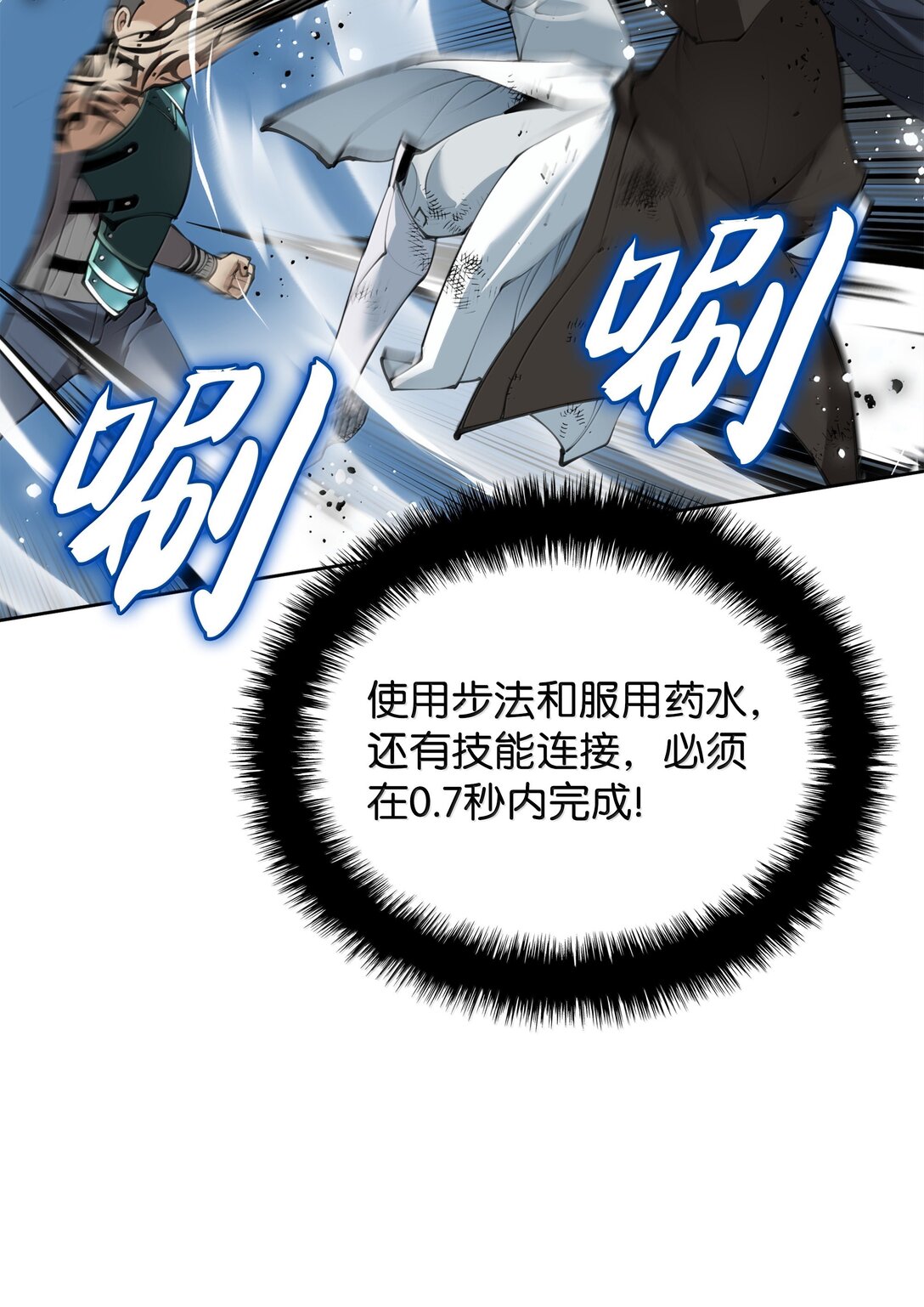 241 竞相追逐64