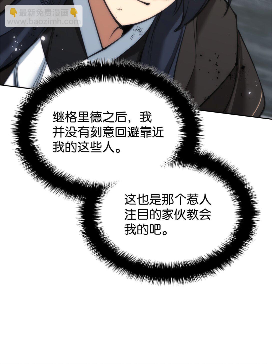 241 竞相追逐69