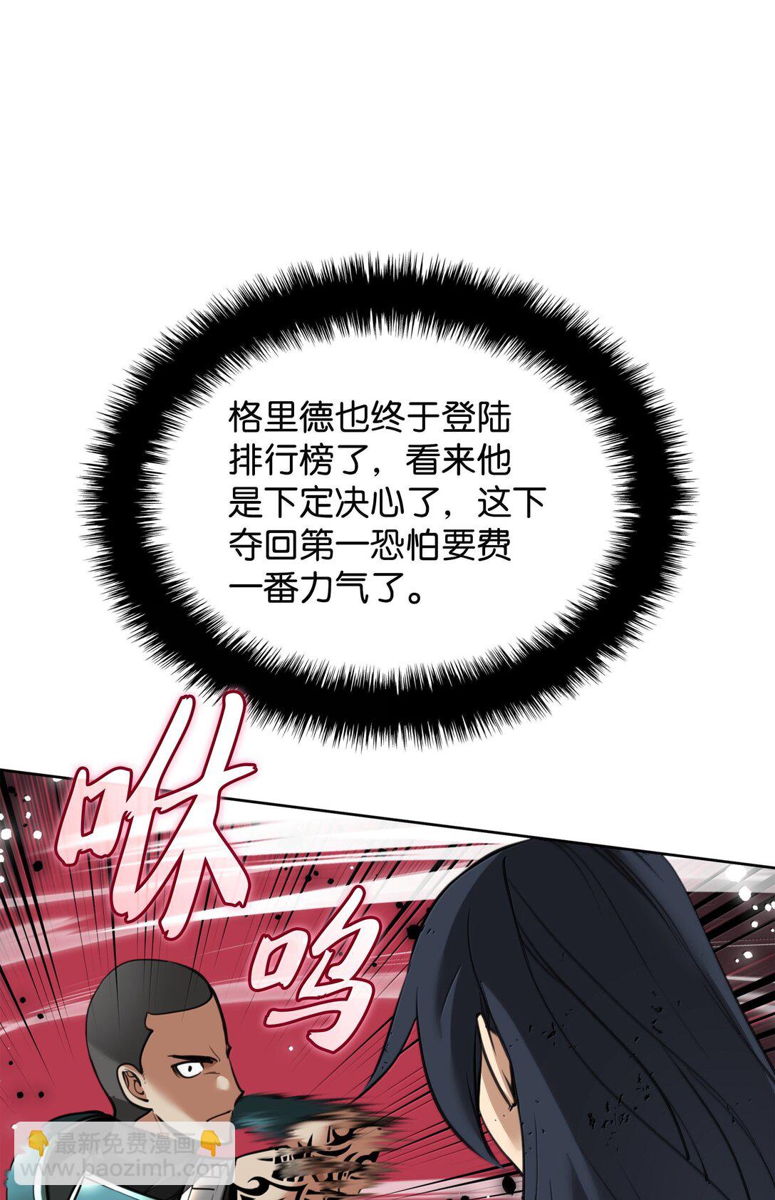 241 竞相追逐72
