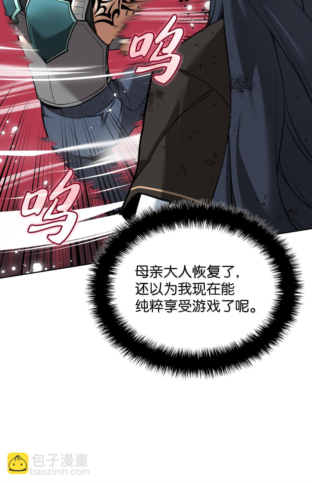 241 竞相追逐73