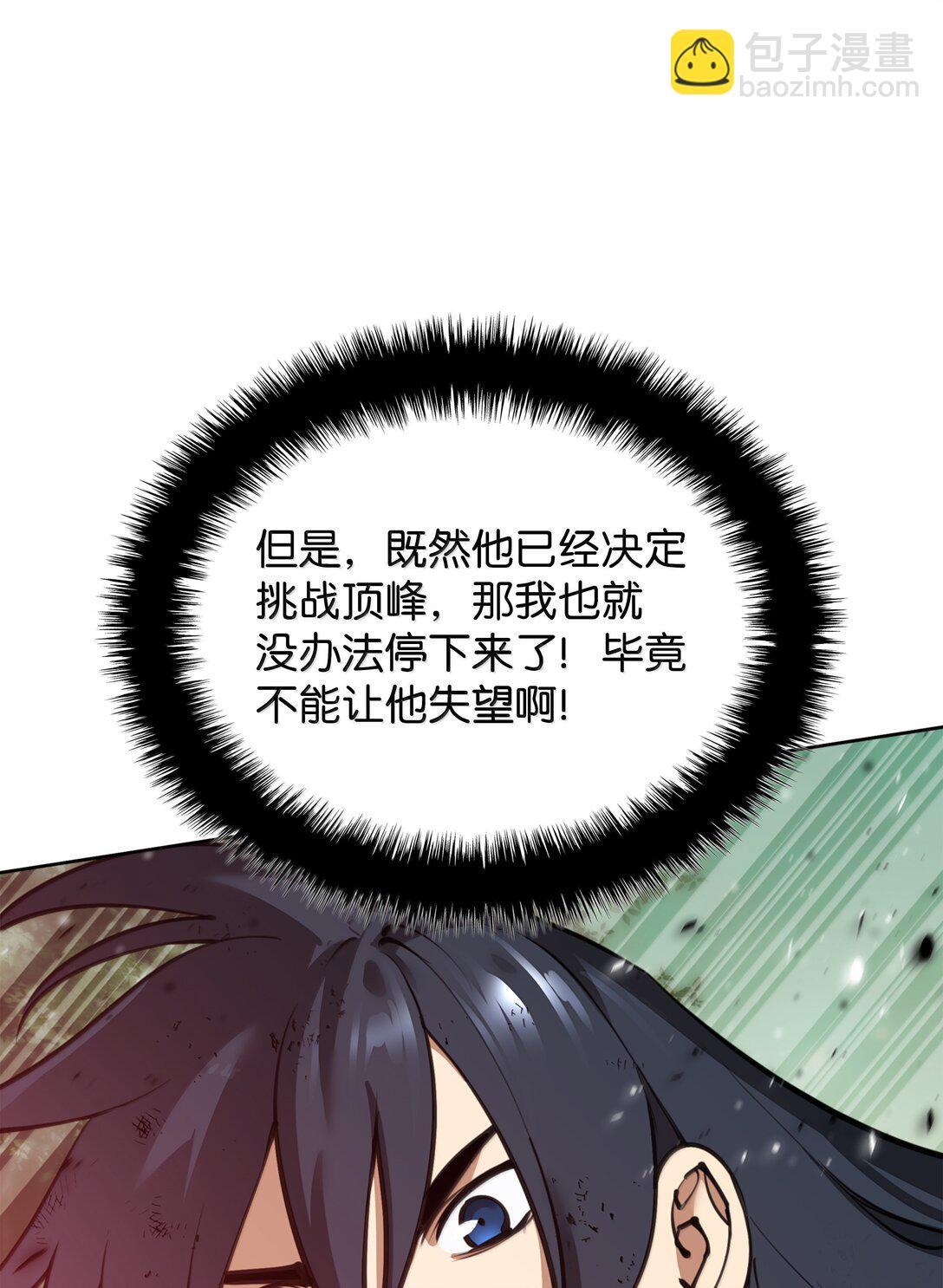 241 竞相追逐74