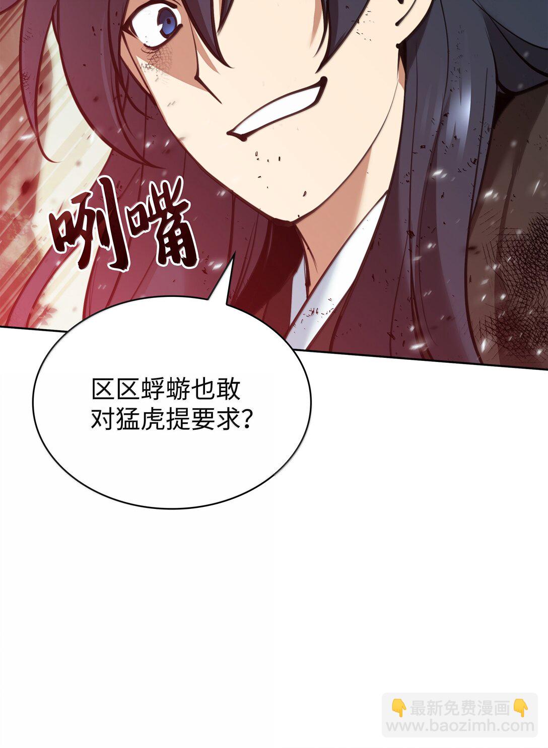 241 竞相追逐75