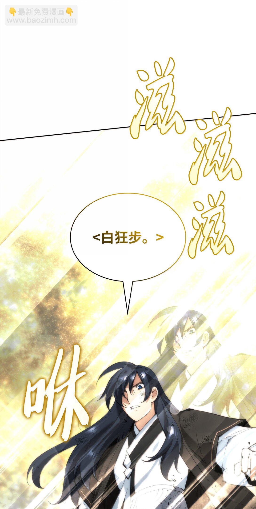 241 竞相追逐77