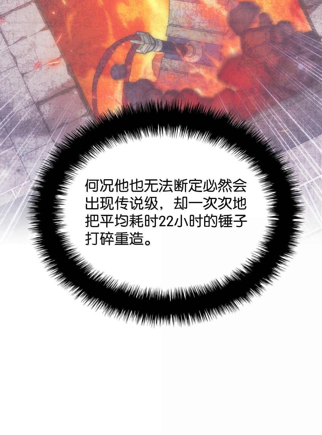 241 竞相追逐8