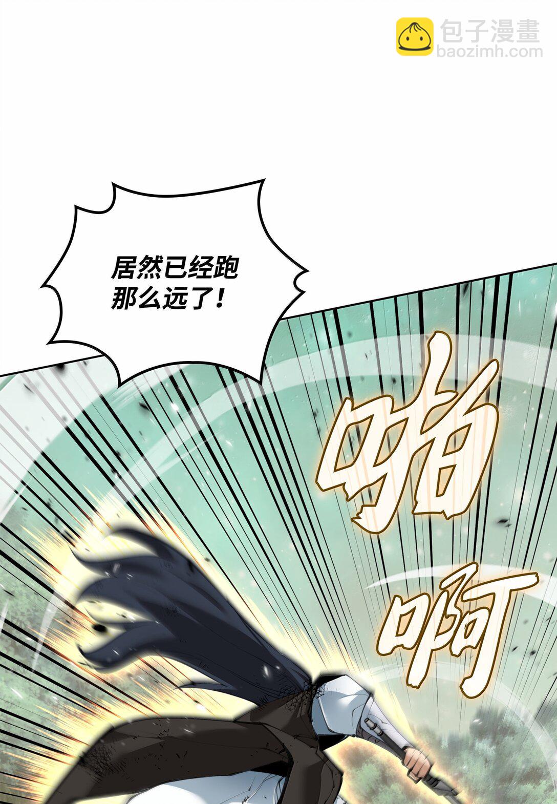 241 竞相追逐80