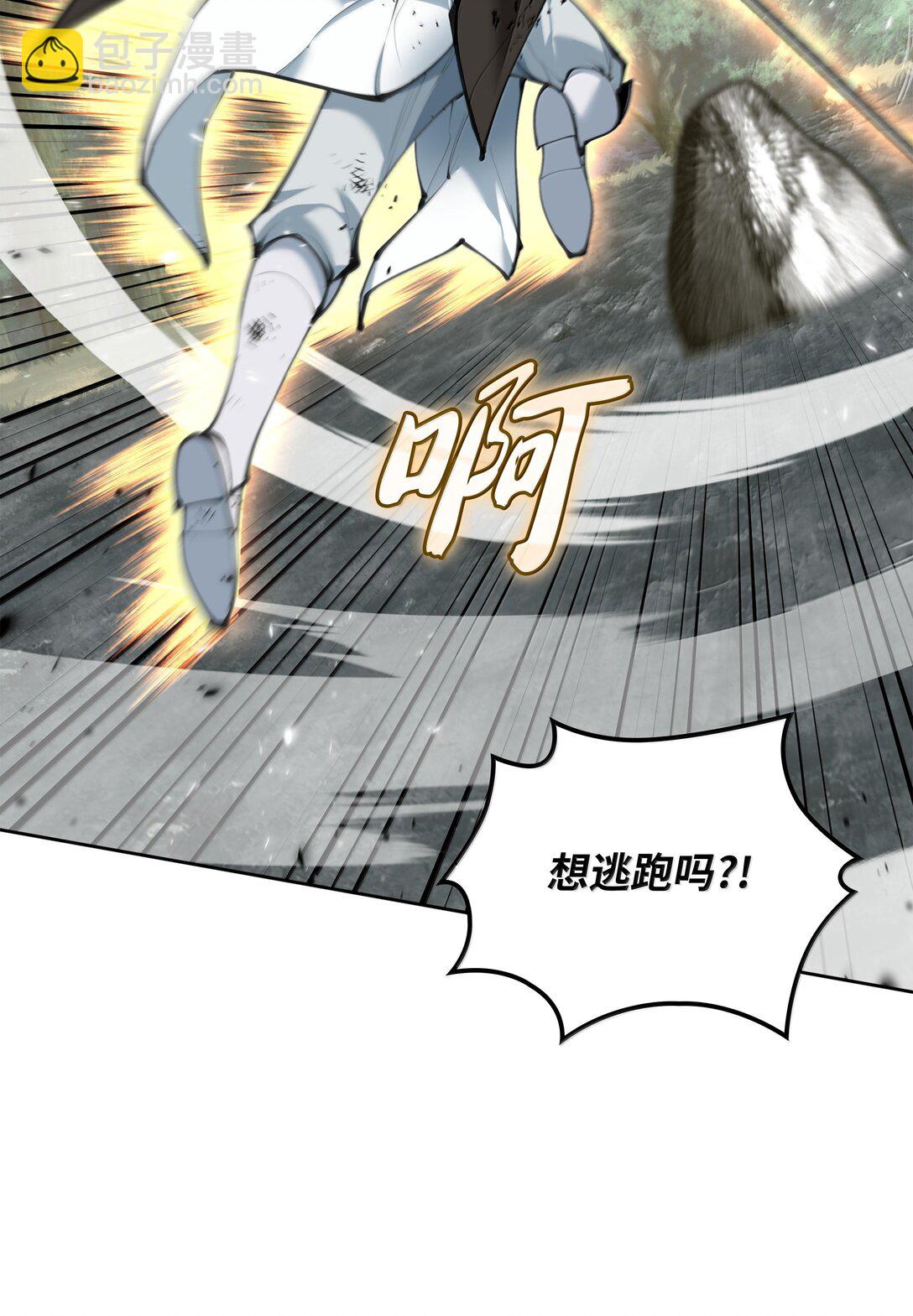 241 竞相追逐81
