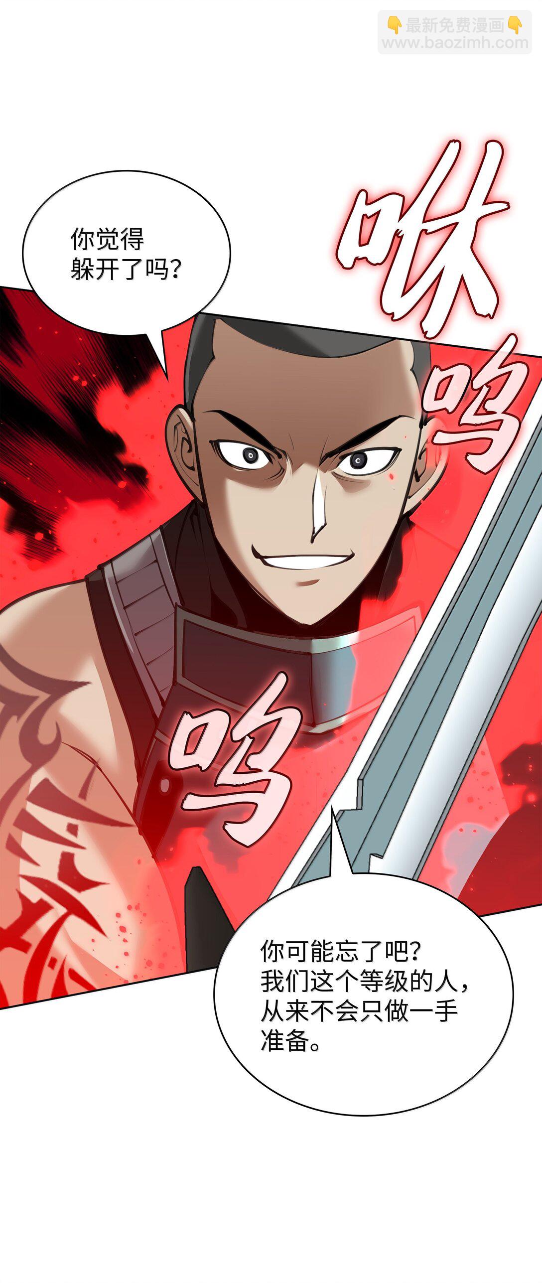 241 竞相追逐88