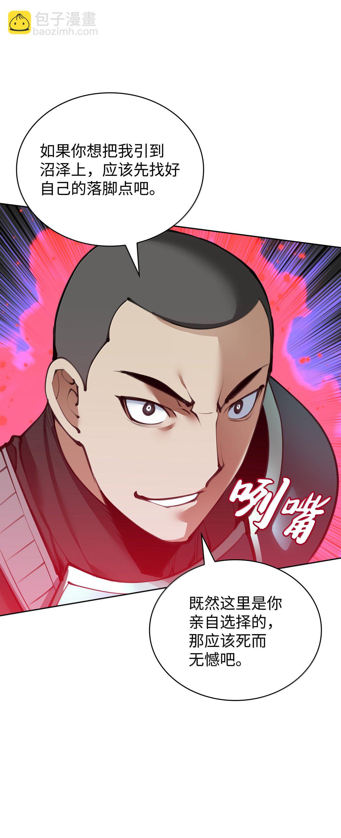 241 竞相追逐91