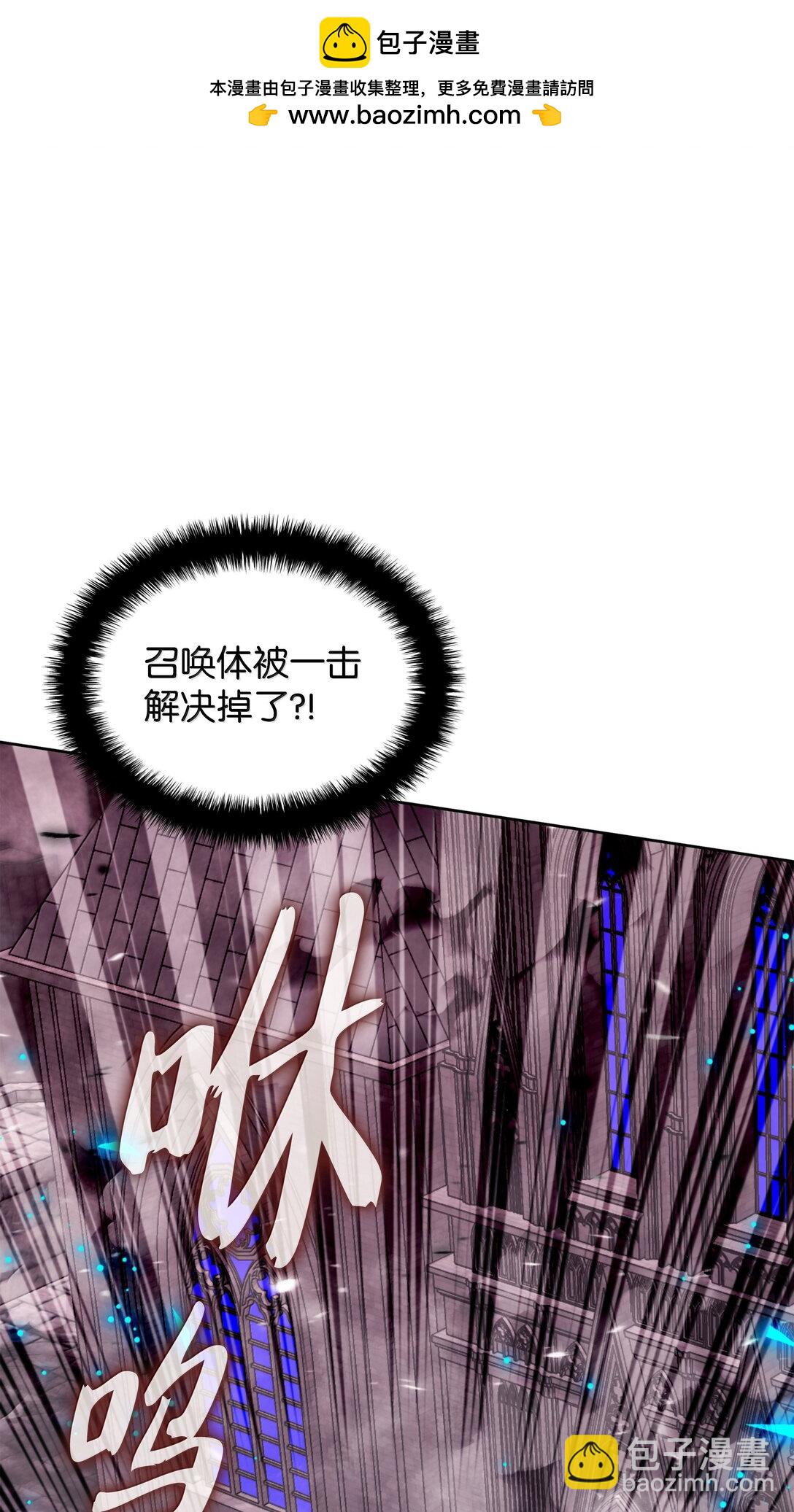 245 1级骷髅1