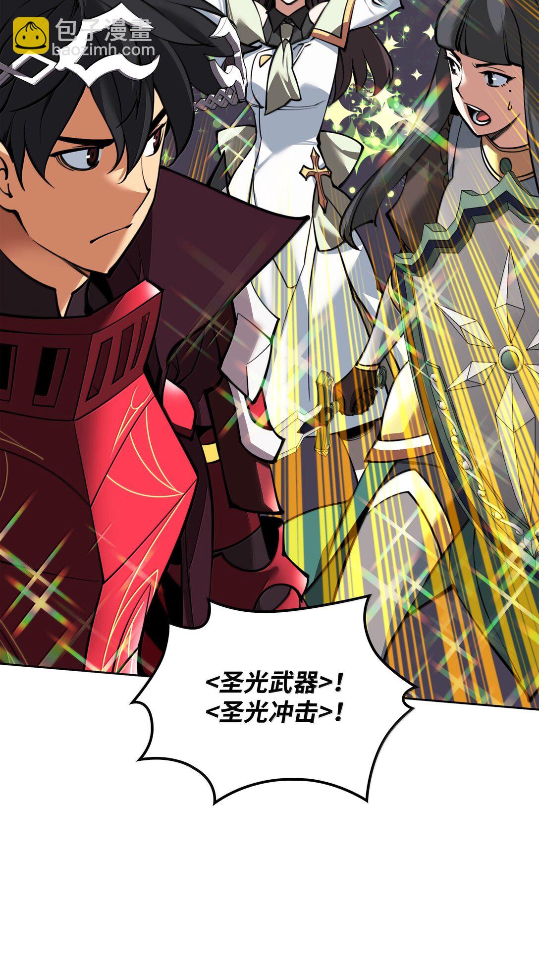 245 1级骷髅10