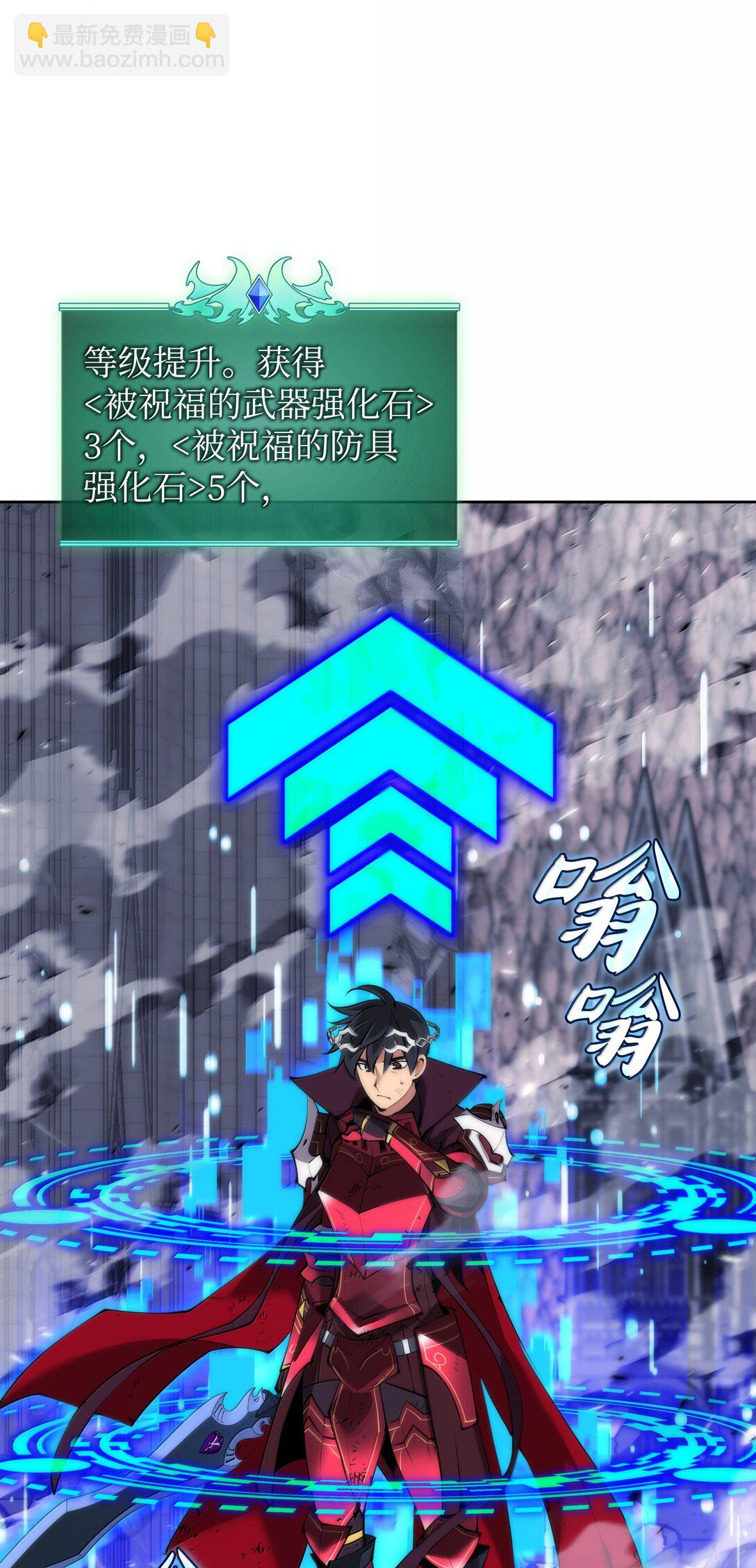 245 1级骷髅101