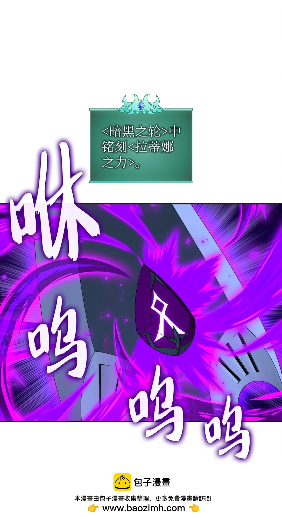 245 1级骷髅107