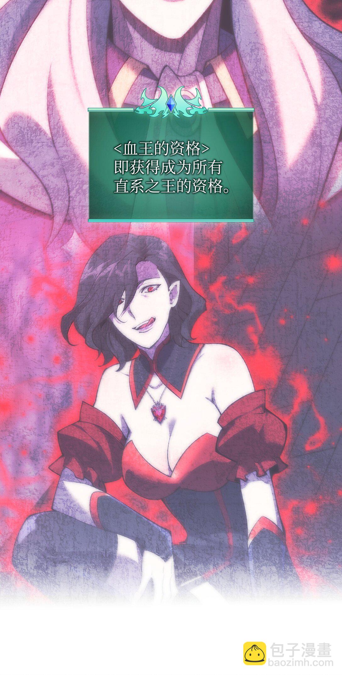 245 1级骷髅109