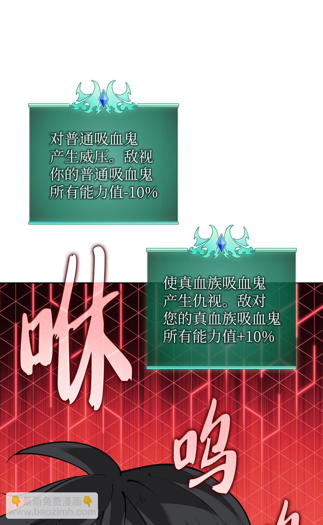 245 1级骷髅110
