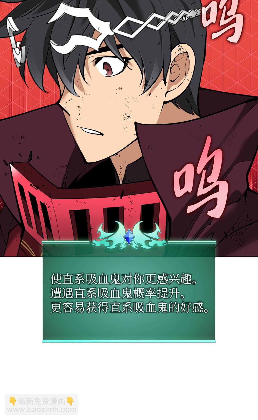 245 1级骷髅111