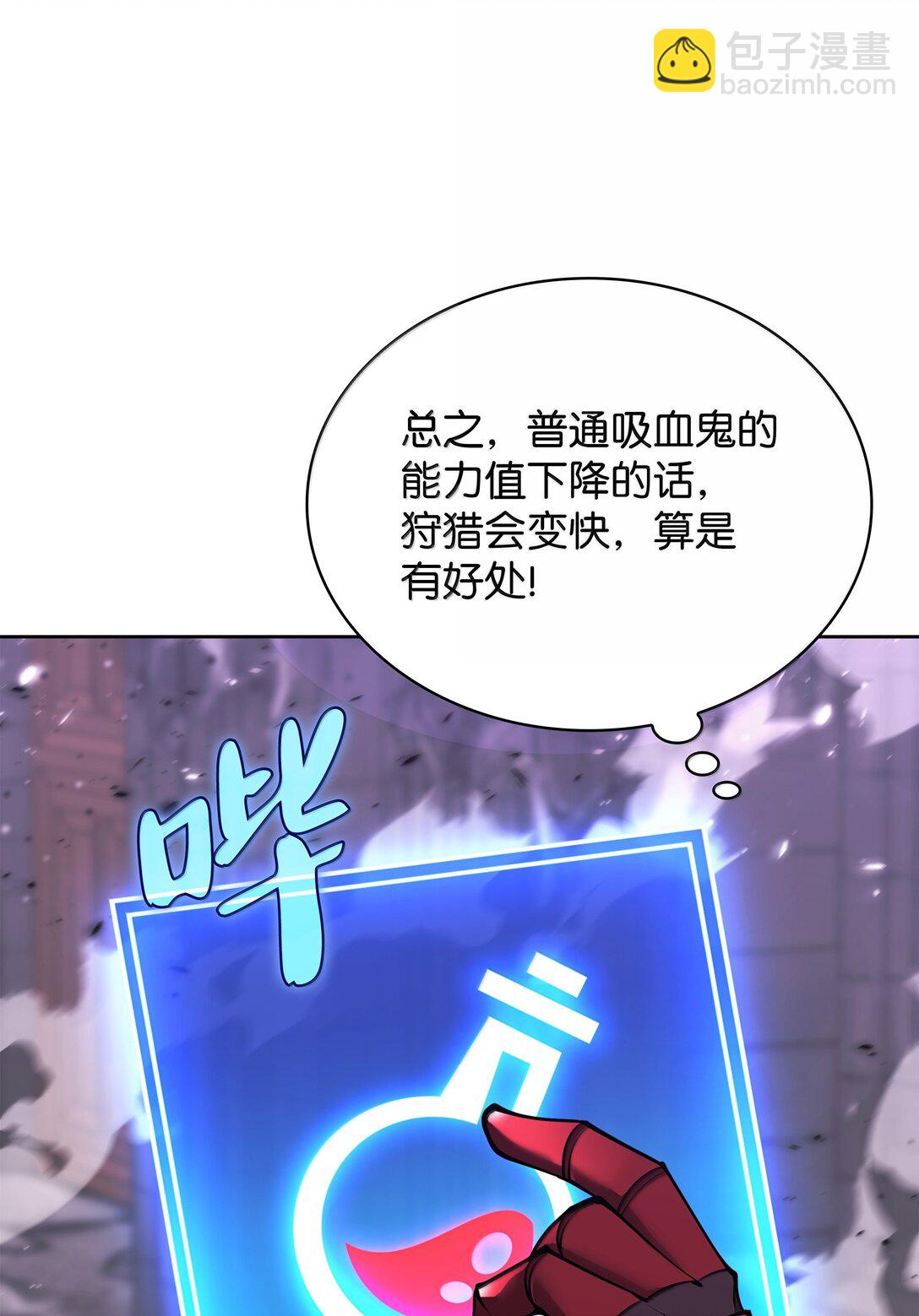 245 1级骷髅113