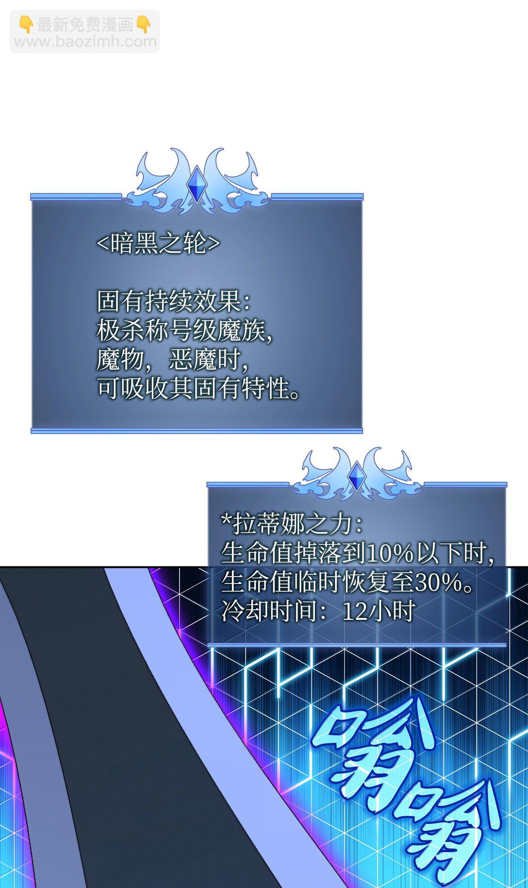 245 1级骷髅116