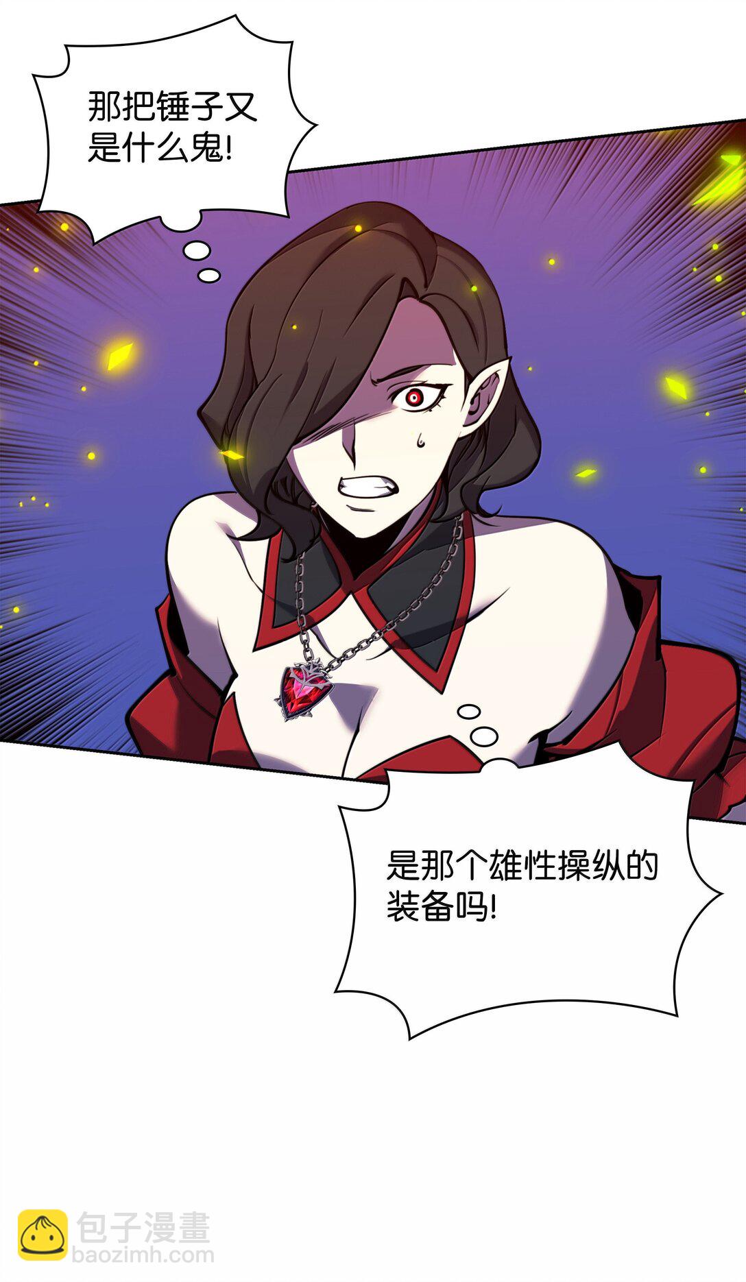 245 1级骷髅12