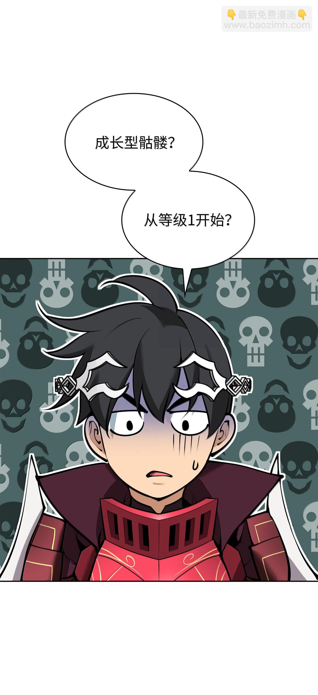 245 1级骷髅121