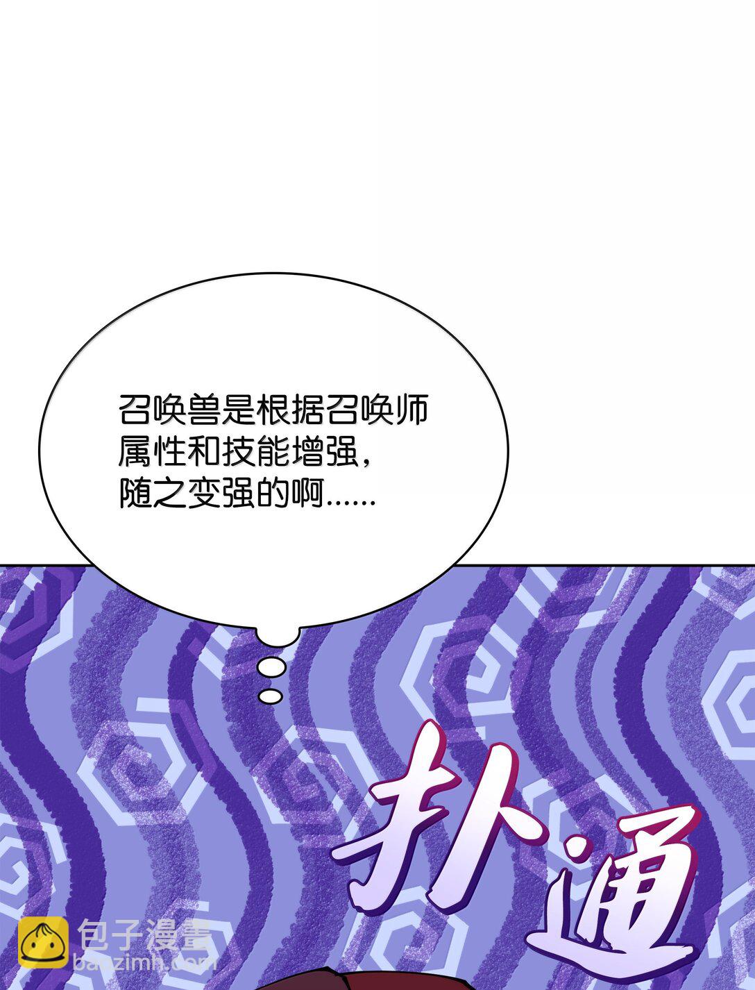 245 1级骷髅122