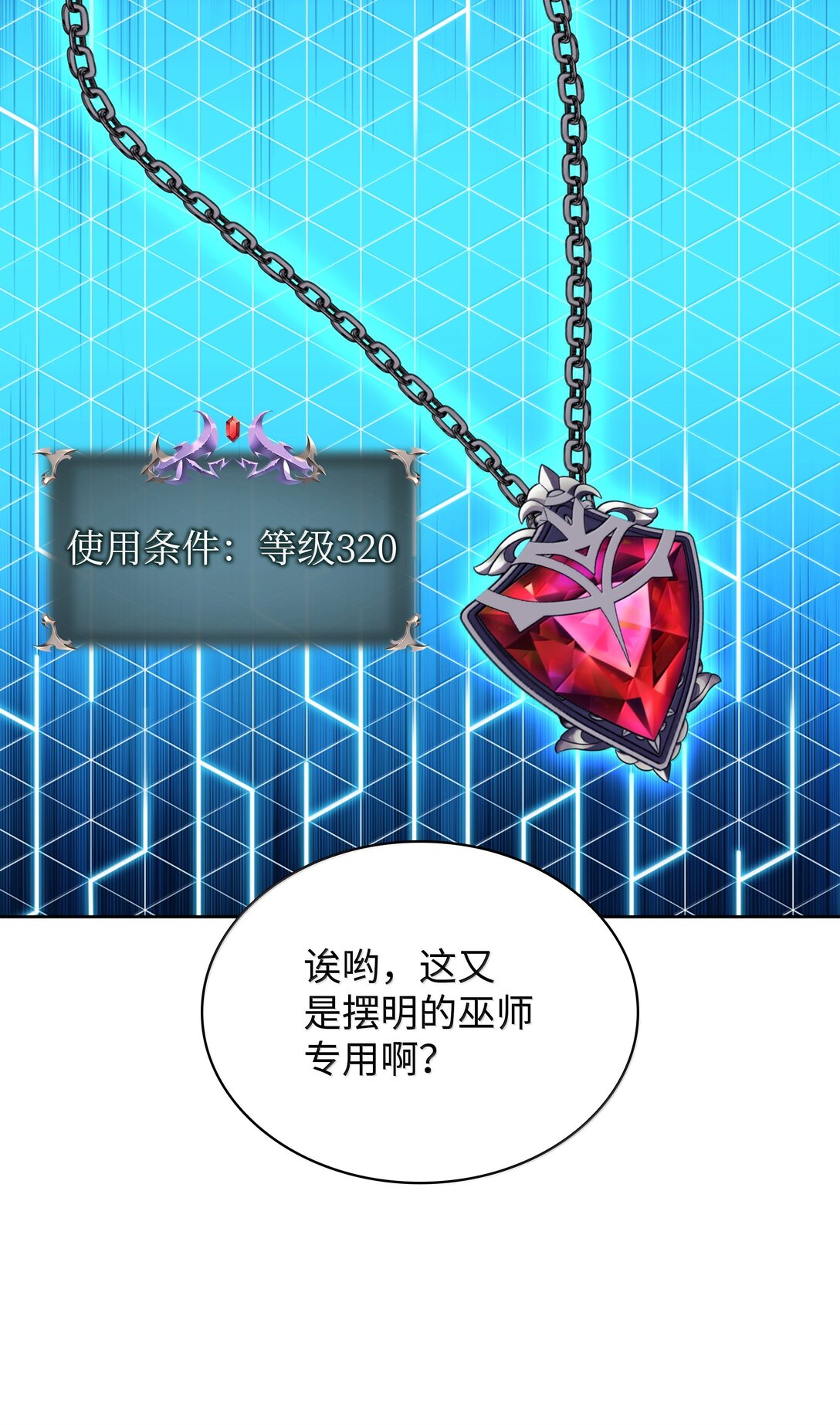 245 1级骷髅127