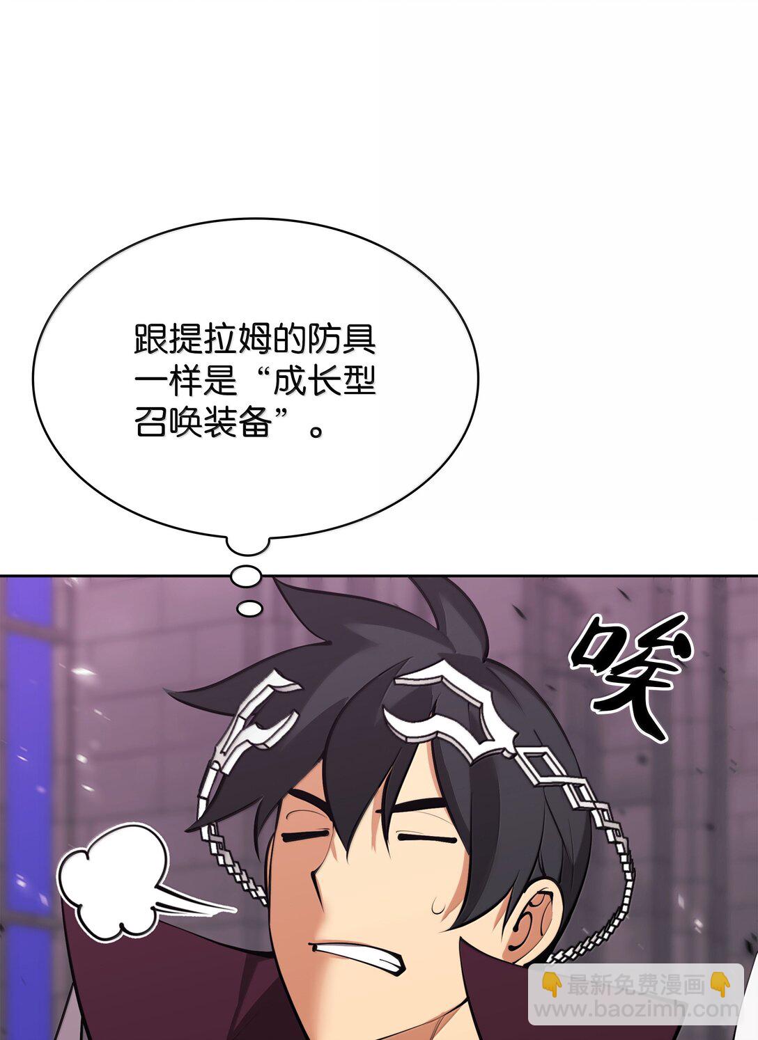 245 1级骷髅128