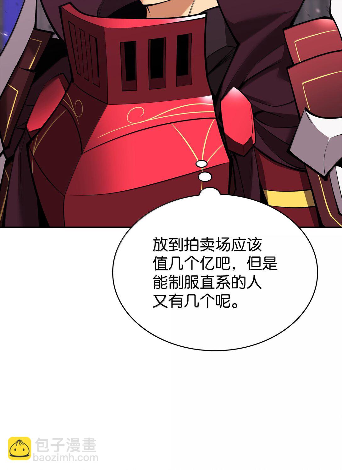 245 1级骷髅129