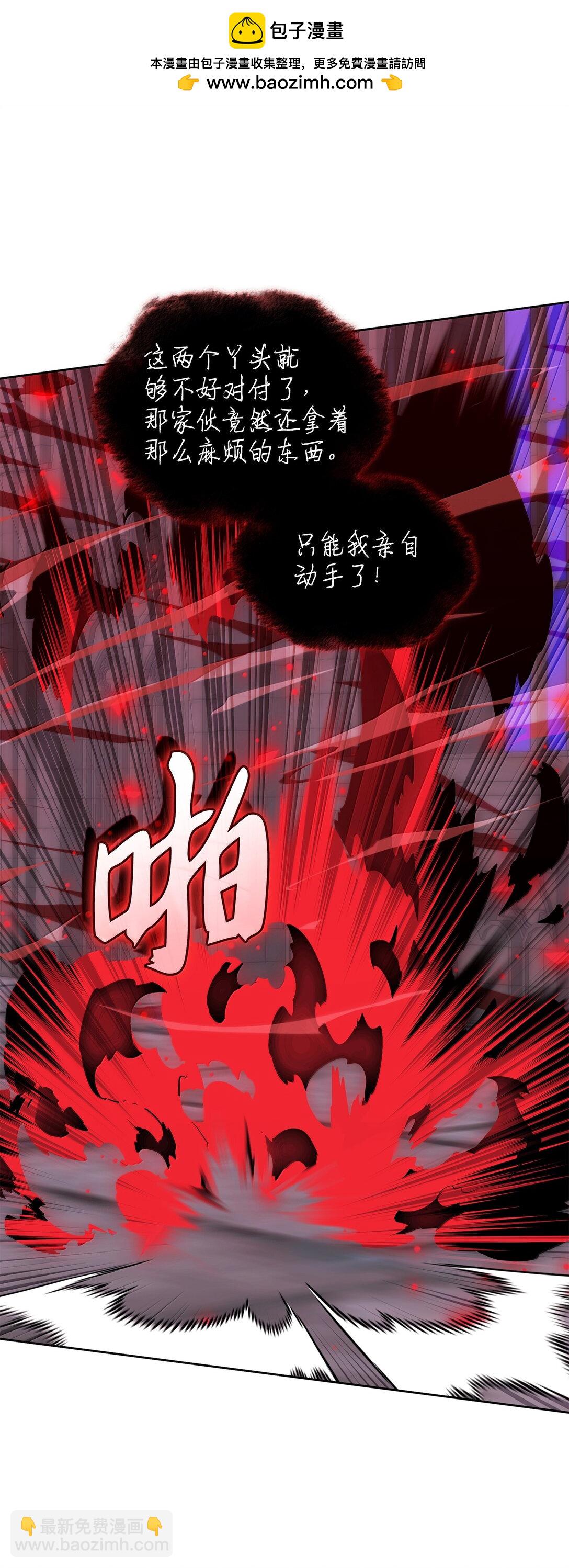 245 1级骷髅13