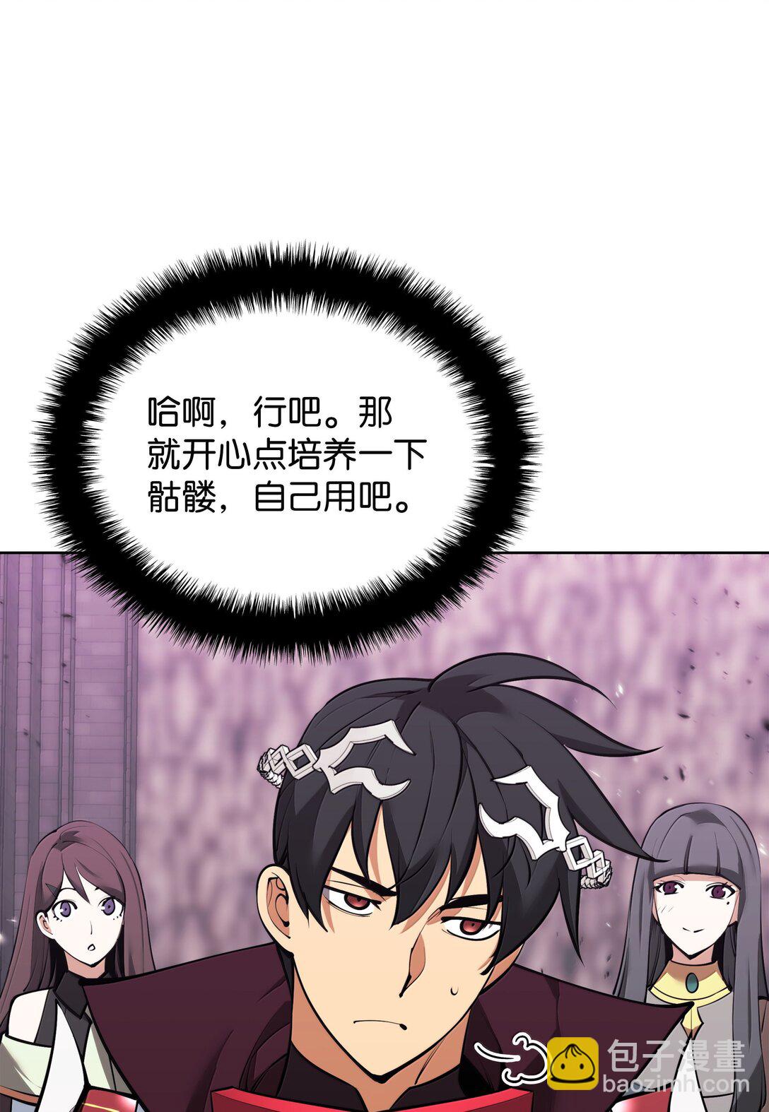 245 1级骷髅132
