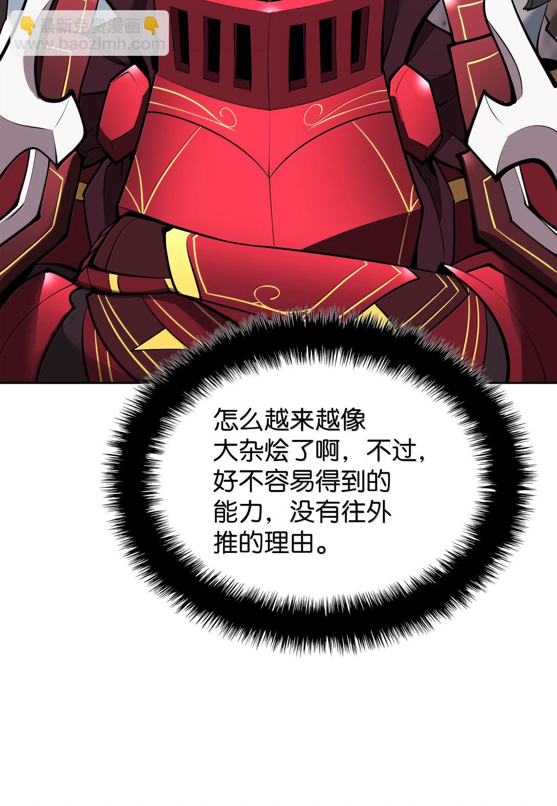 245 1级骷髅133