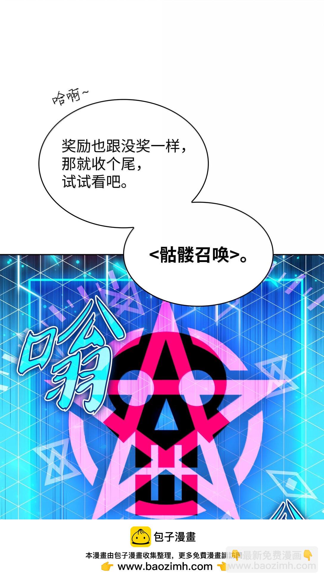 245 1级骷髅134