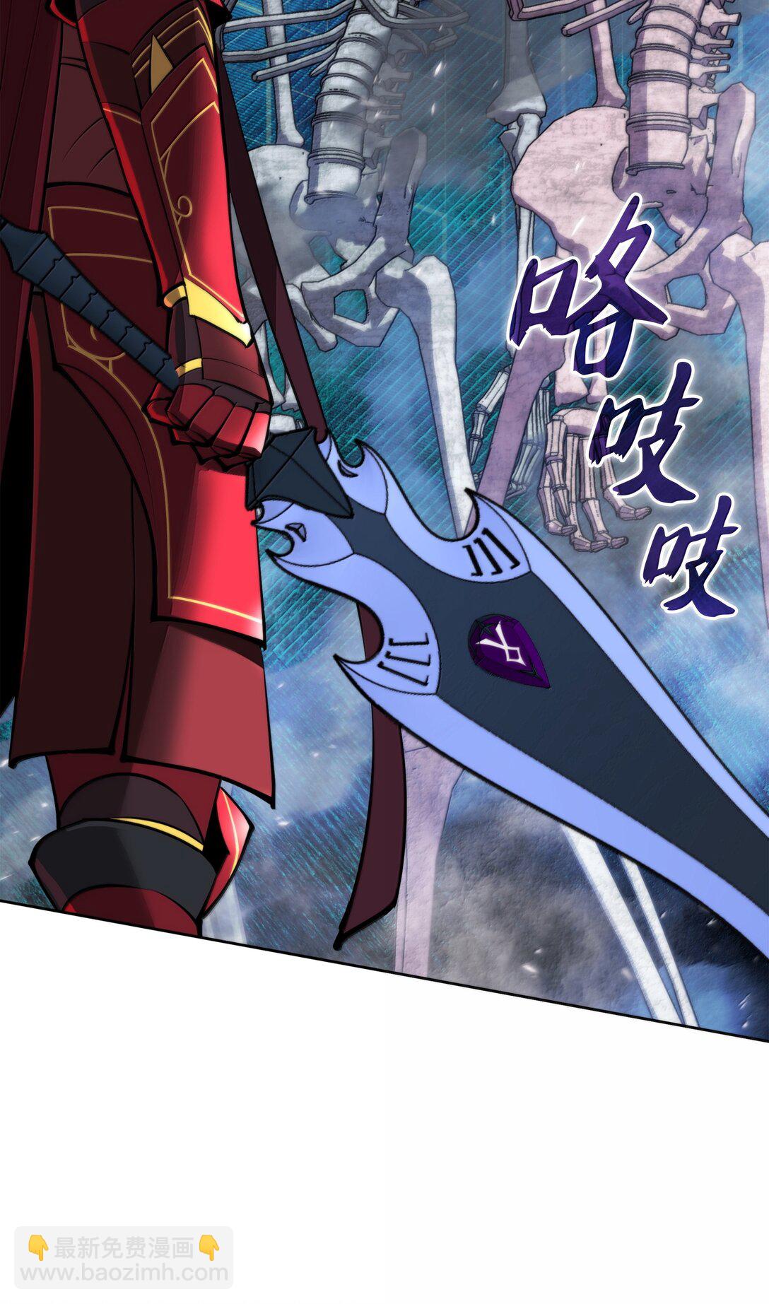 245 1级骷髅139