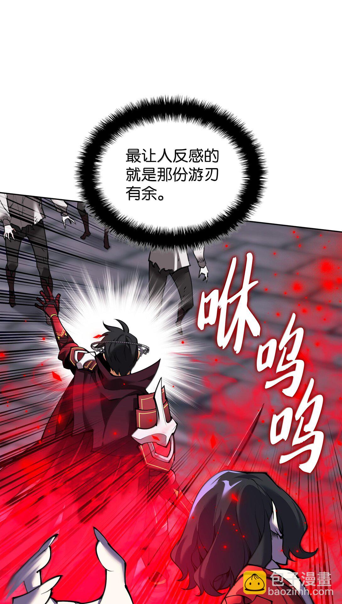 245 1级骷髅14