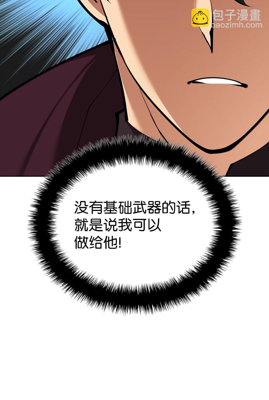 245 1级骷髅143