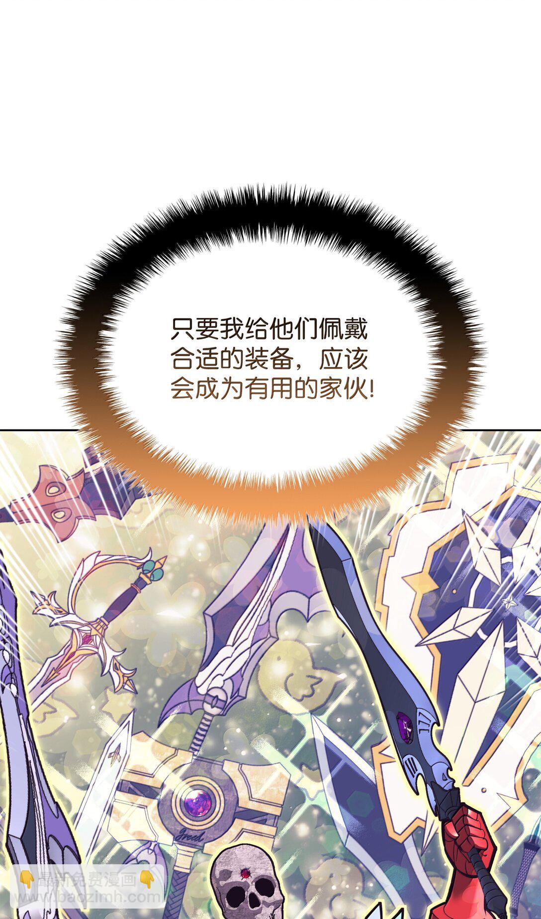 245 1级骷髅146