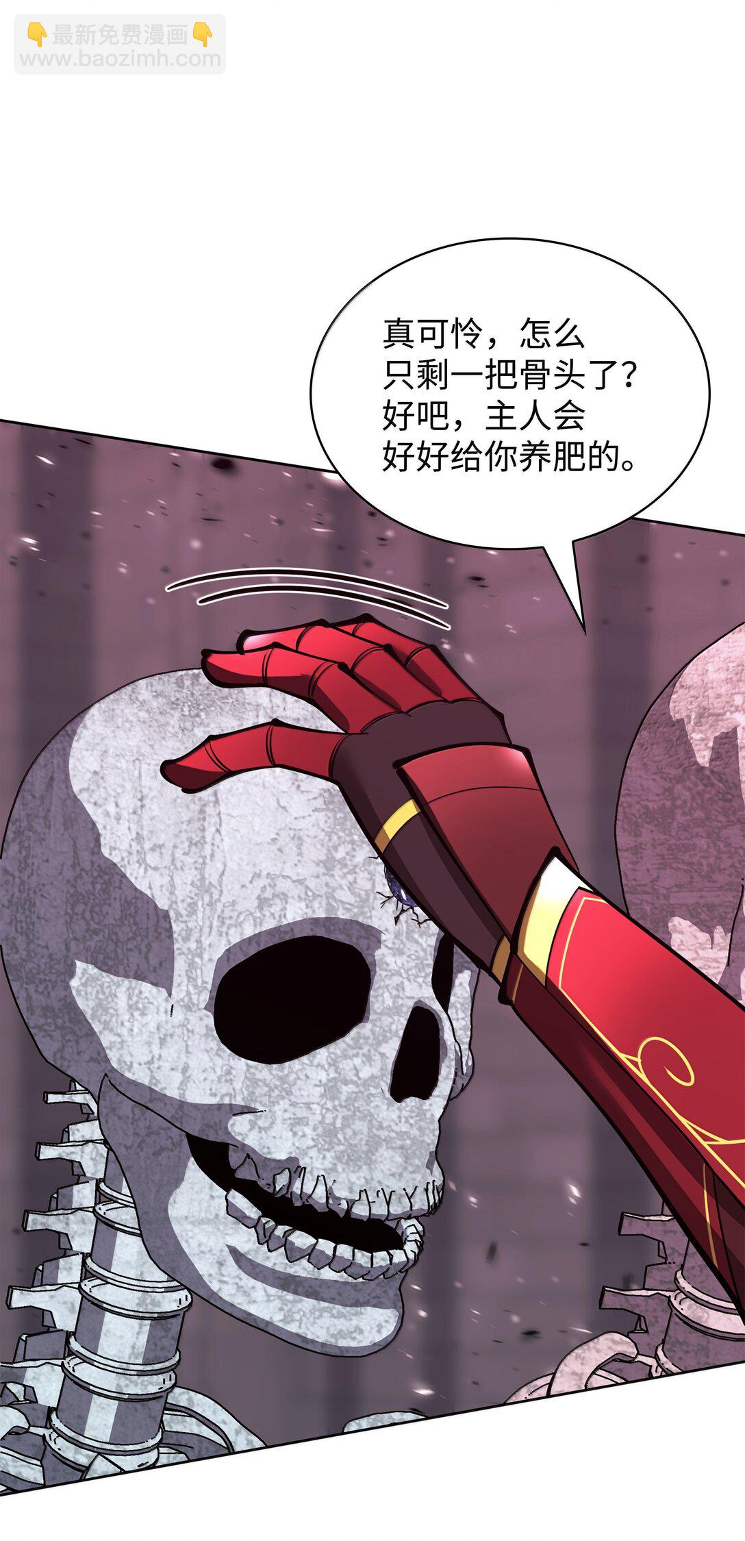 245 1级骷髅148