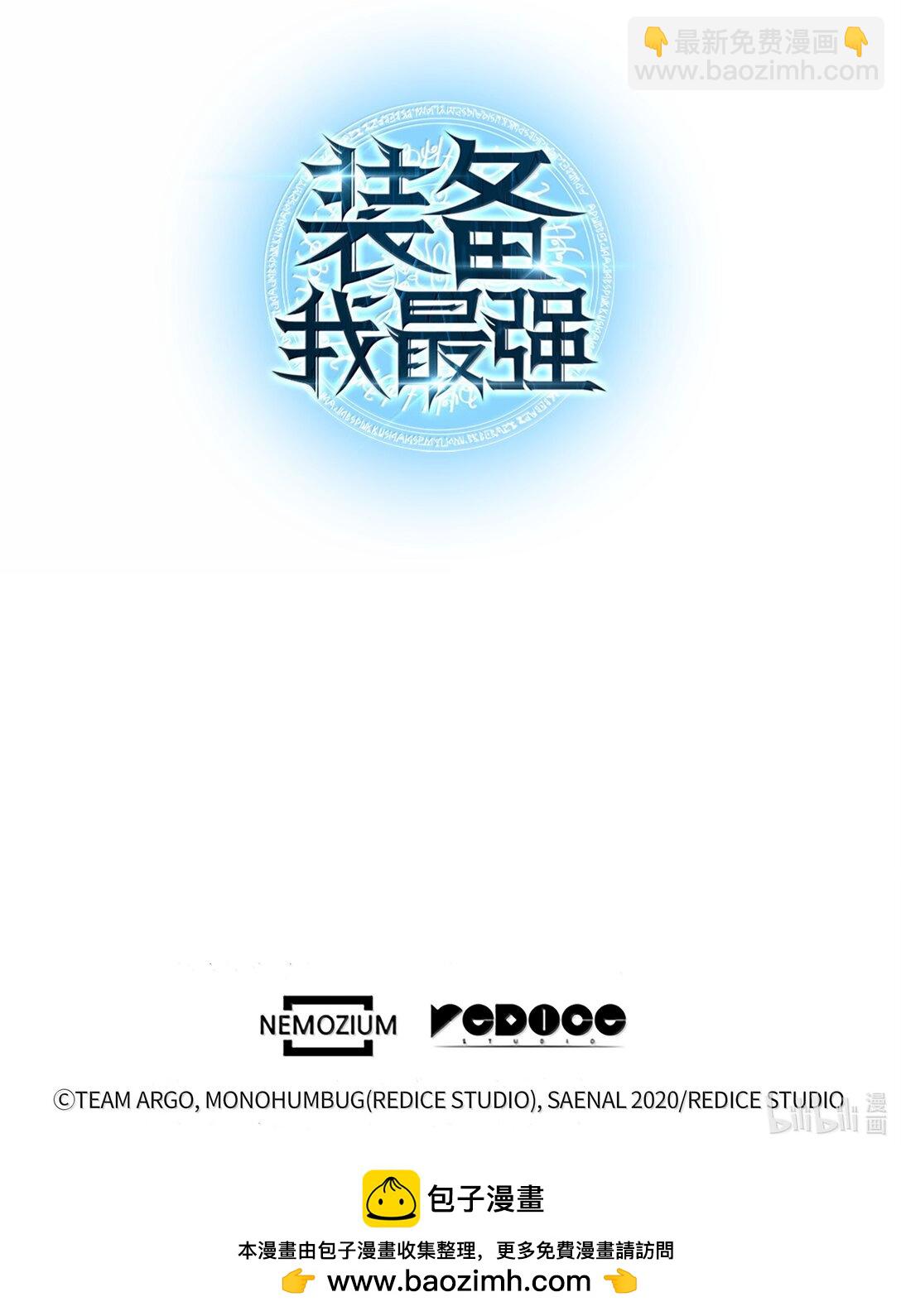 245 1级骷髅151