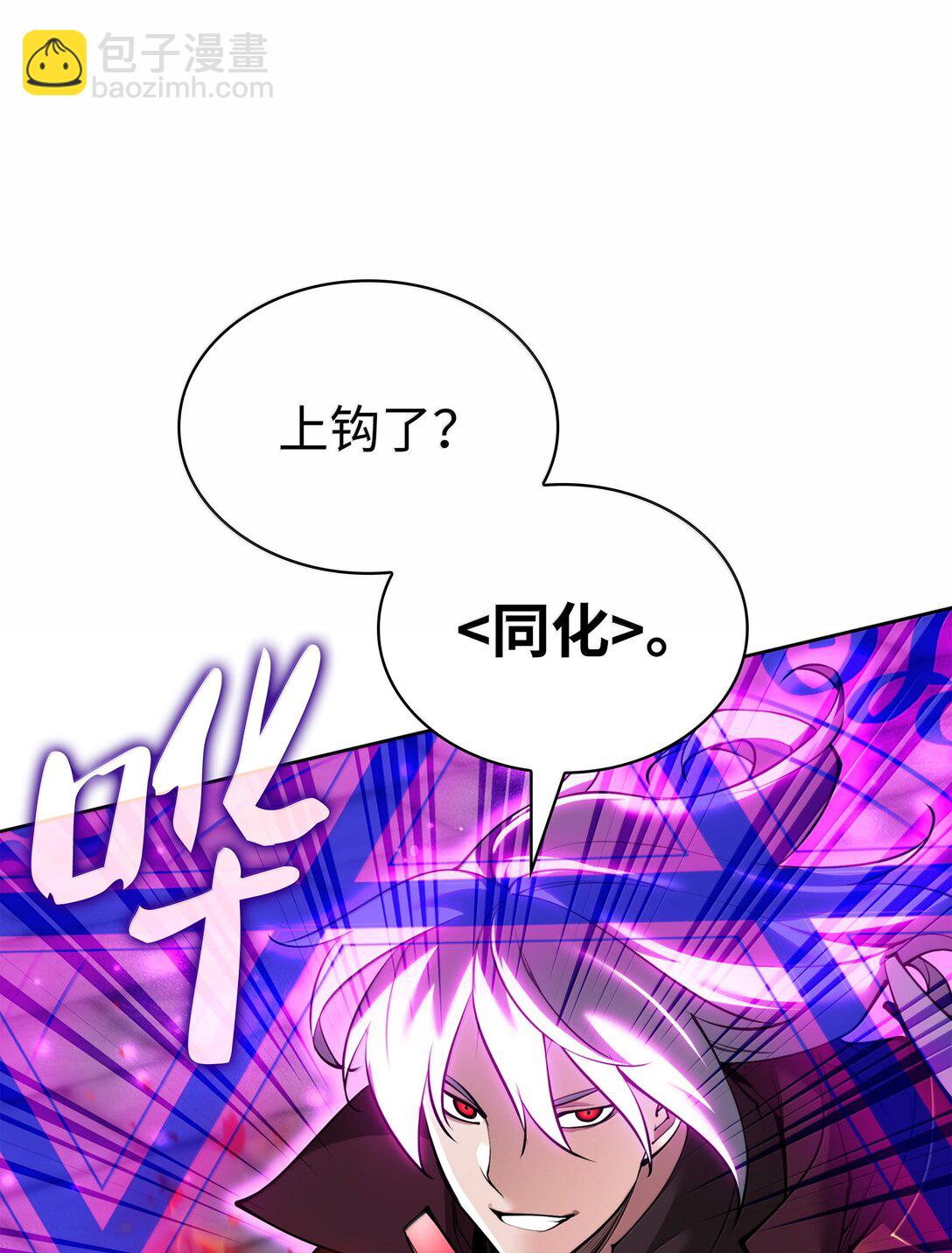 245 1级骷髅19