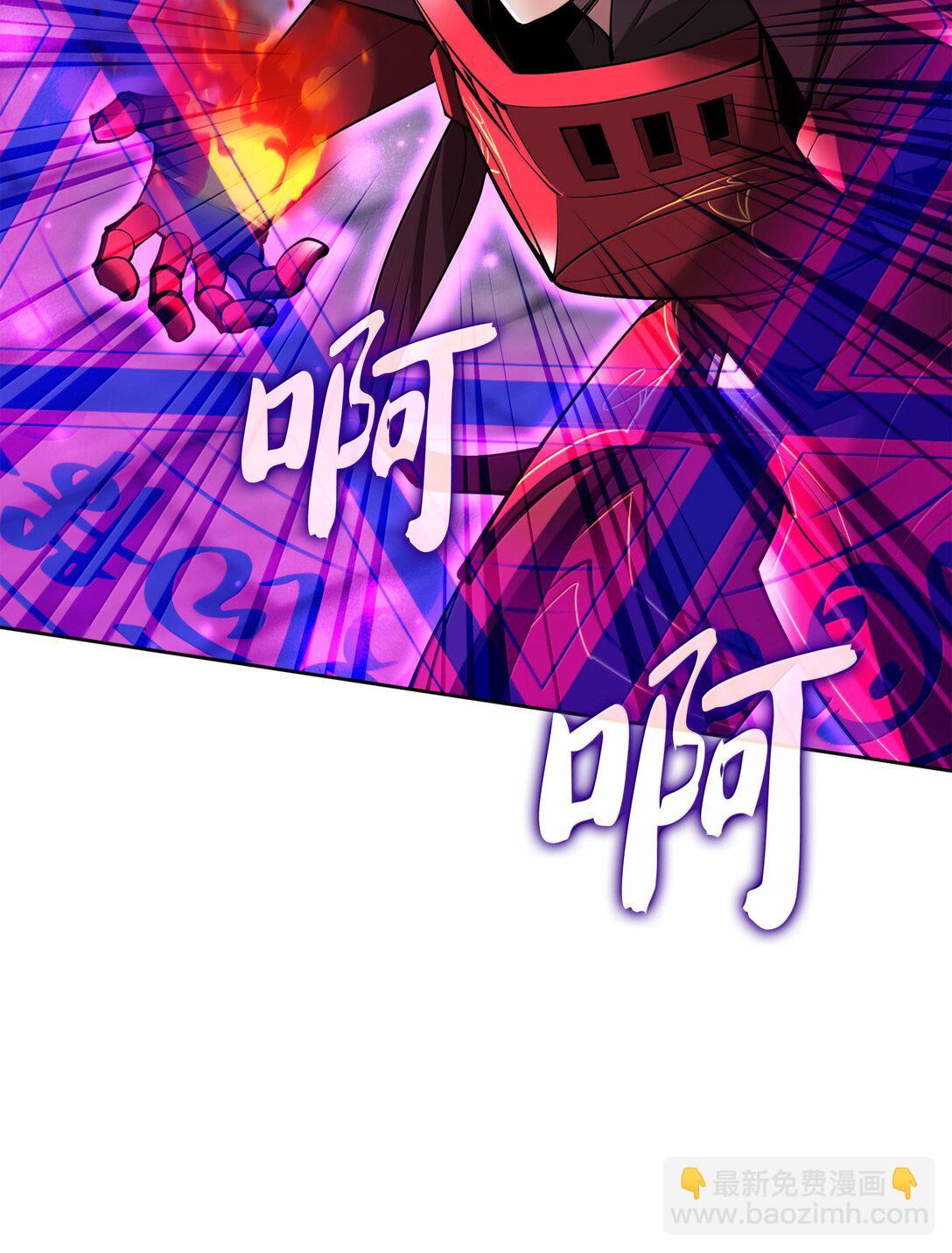 245 1级骷髅20