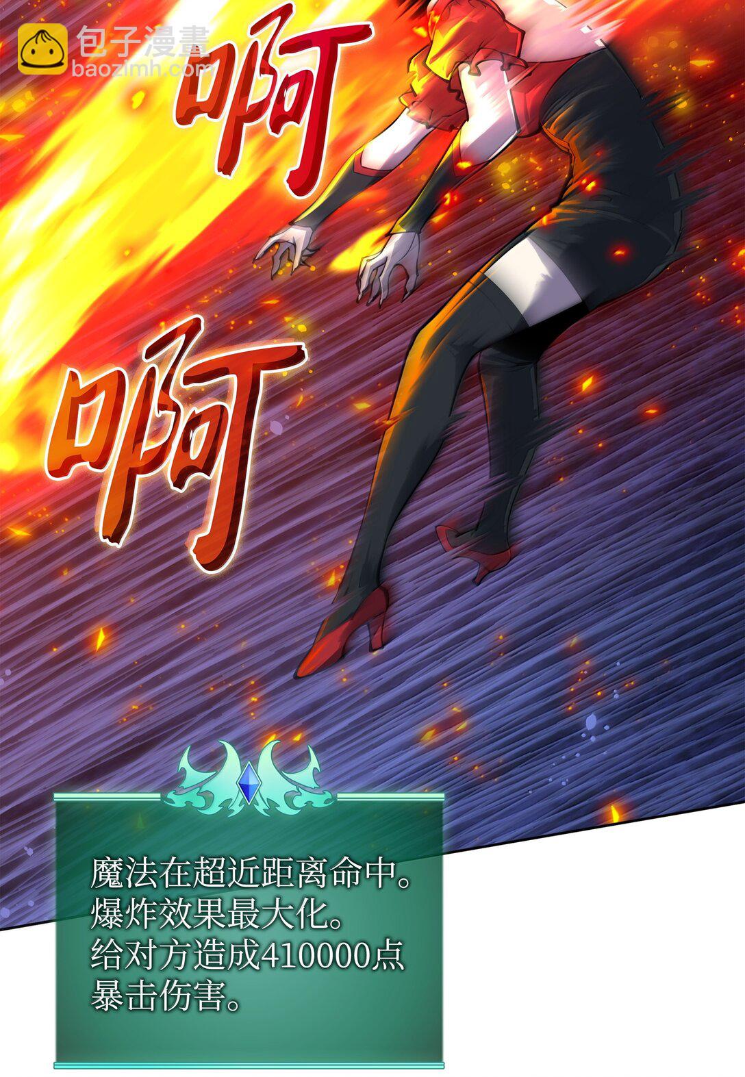 245 1级骷髅22