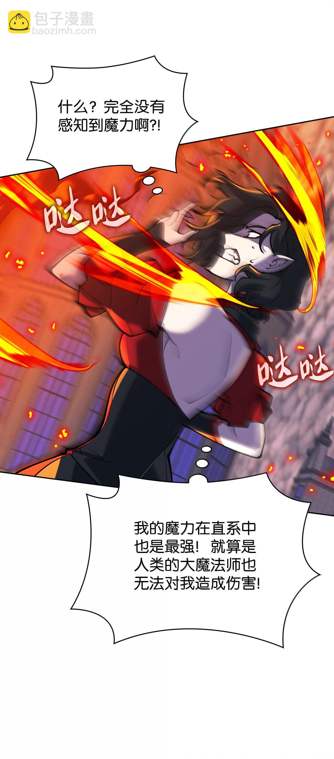 245 1级骷髅24