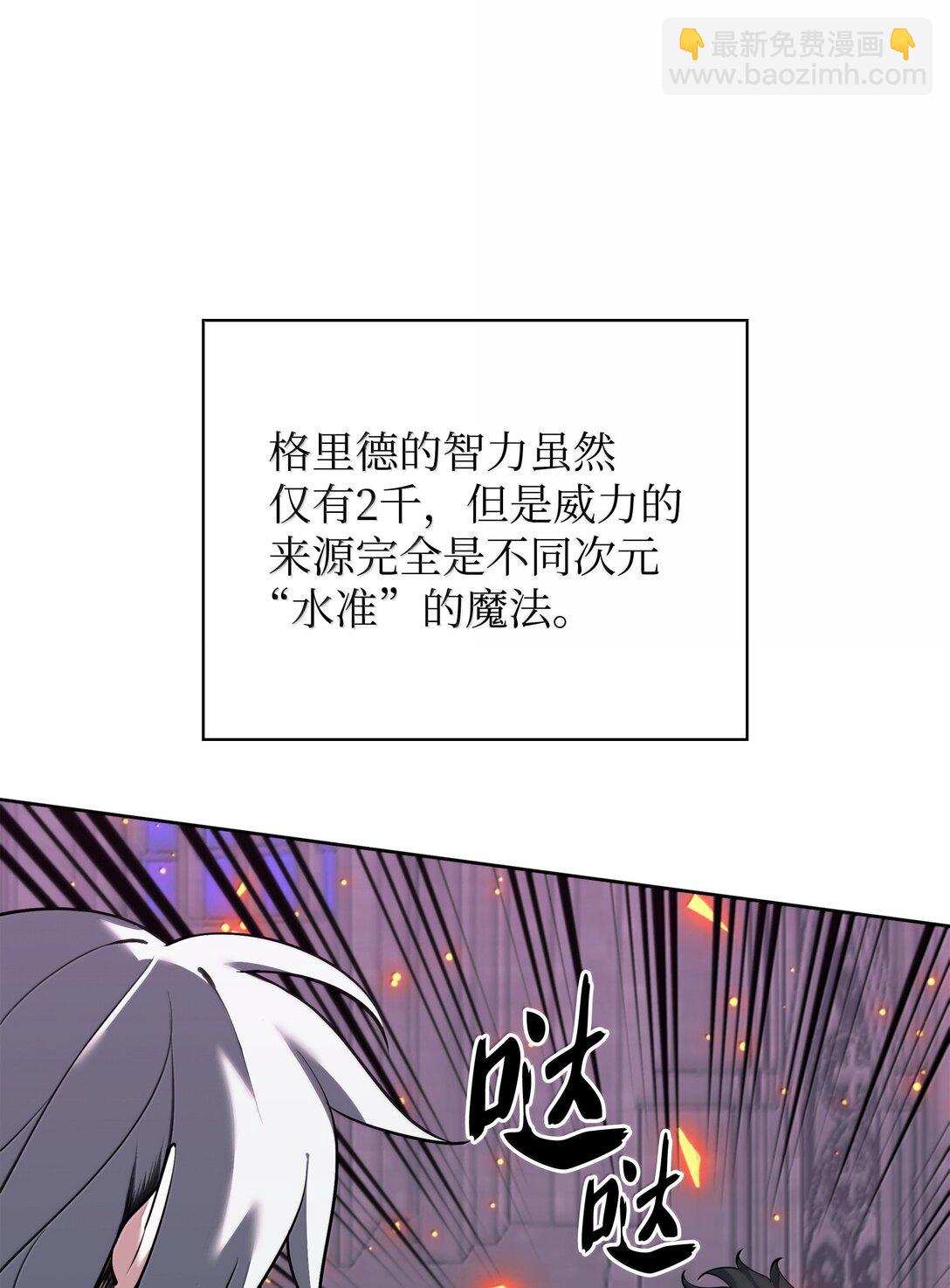 245 1级骷髅25