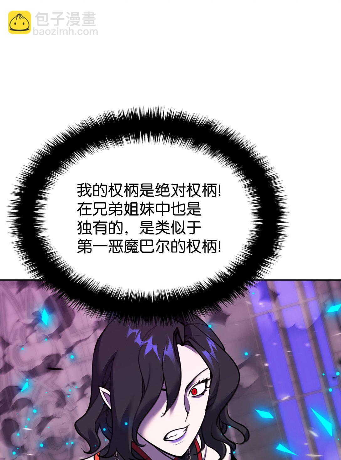 245 1级骷髅3