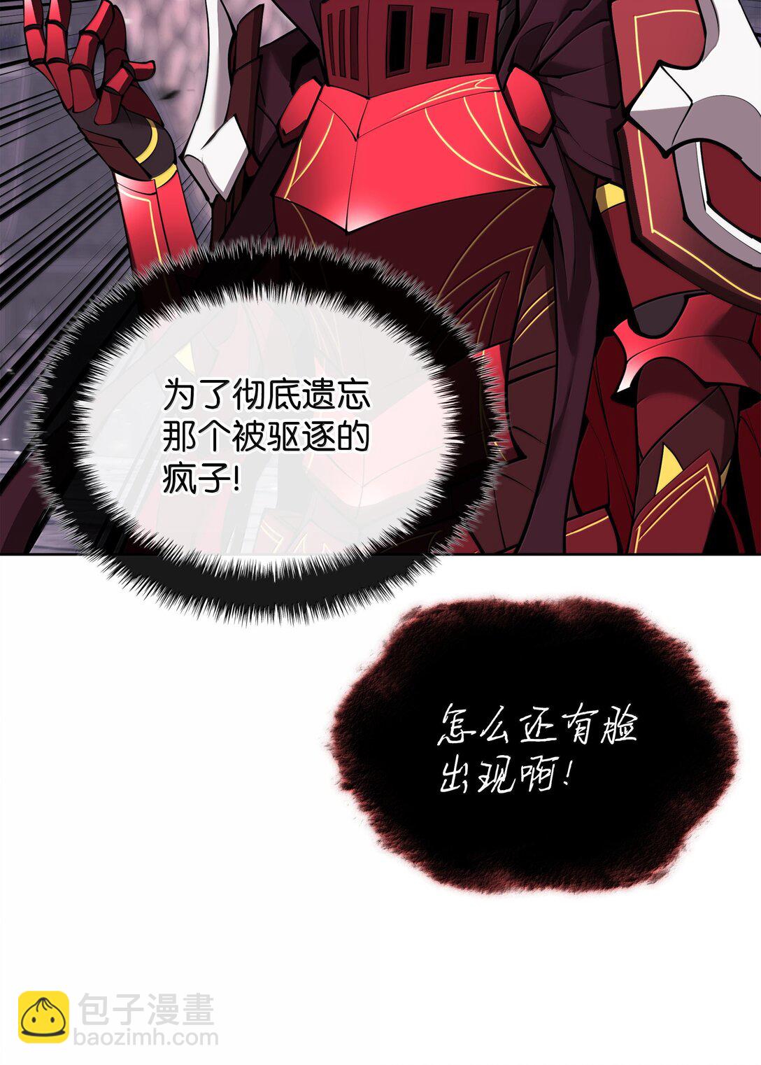 245 1级骷髅30