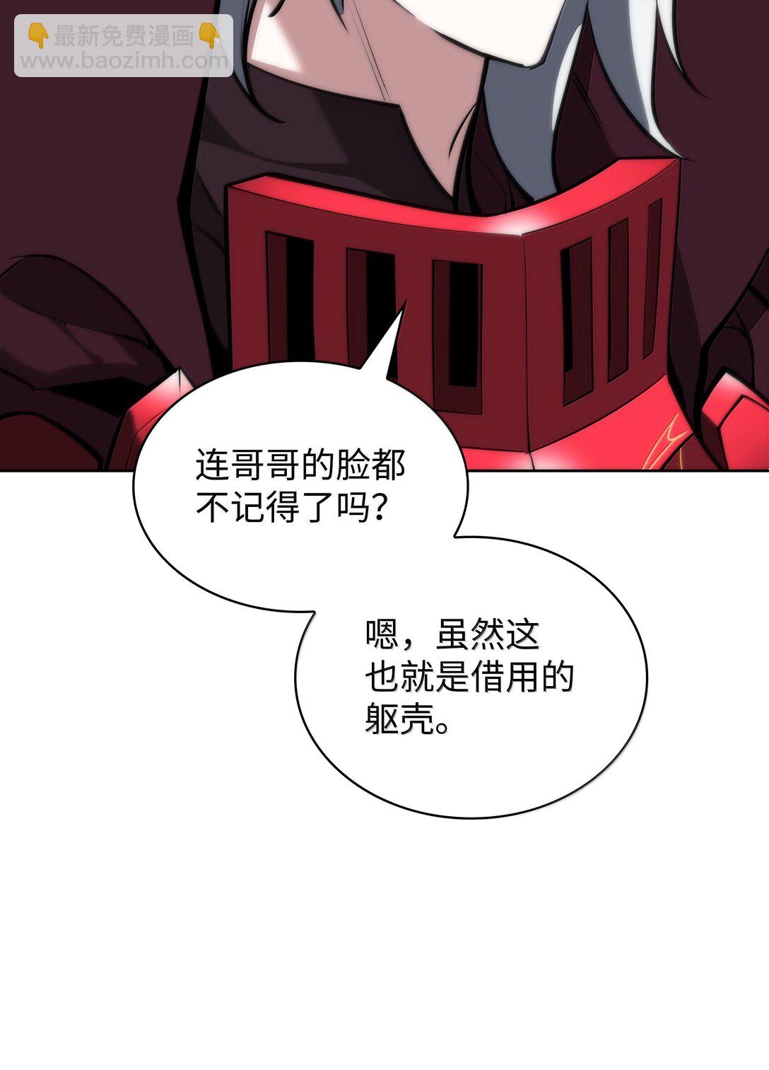 245 1级骷髅32